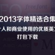 wps下划线______怎么打电脑